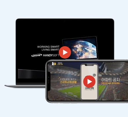 비디오 & 멀티미디어